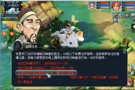 梦幻西游：18技能视频封面