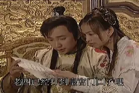 建文帝打开朱元璋第三个锦囊，原来朱元璋早就留下袈裟和逃跑路线视频封面