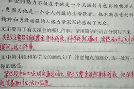 阅读短文，完成练习，四下语文课堂作业本语文园地七视频封面