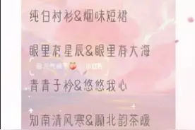 快来看看好听的情侣网名吧！