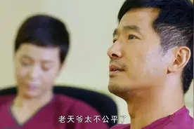 产科夫妇接生一万个孩子，不料自己的孩子却没了，上天不公！视频封面
