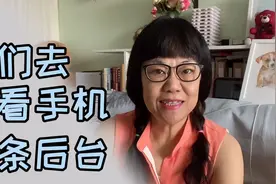 看看手机中的“头条后台数据”，自媒体小白须知，和我一起学习吧视频封面