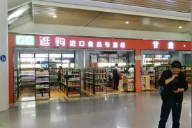 甘肃天水火车站内的进口食品专营店和甘肃特产，进去逛逛视频封面