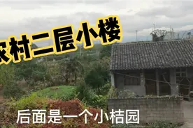 在农村花五千块租了一个二层小楼，简单实用温馨视频封面
