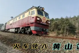 实拍黄山火车站的站前站后视频封面