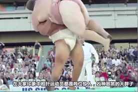 406斤女相扑如此漂亮却至今单身，花900万征婚，网友不敢去视频封面