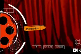 弹丸论破第二章学籍裁判攻略
