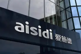 爱施德—移动通信视频封面
