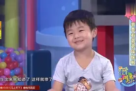 主持问什么是怀孕小正太说怀孕就是妈妈肚子里有宝宝,回答很棒视频封面