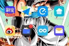 快手极速版