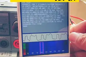 接收航行警告NAVTEX视频封面