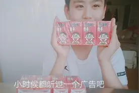 是喝旺仔牛奶，再看就把你喝掉。视频封面