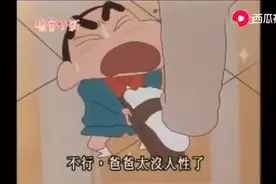 娜娜子来小新家做客，小新整个人都变了哦视频封面
