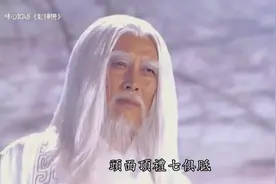 南极仙翁念咒，竟召唤出准提道人，咒语不难，谁都能学会视频封面