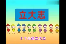 儿歌《你拍一我拍一》，大家一起来学学吧。
