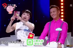 中国新相亲大会：不服不行，老妈为抢亲把户口本都带来了视频封面
