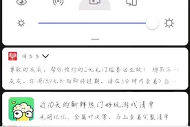 光明记忆如何下载？视频封面