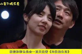 黄磊让张子枫叫他爸爸，老婆孙莉来后，态度180度转变视频封面