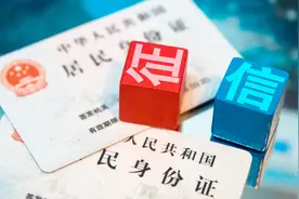 怎么查询别人征信，3步就可以查到征信报告