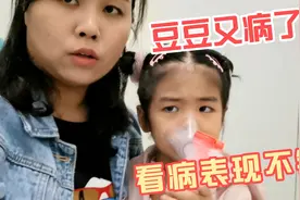 豆宝妈担心的事情还是发生了，豆豆刚好了一个星期又病了，揪心！