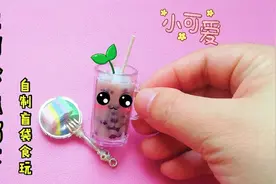 怎么调奶茶色？无色素加1种材料就行，做出起泡胶超解压，无硼砂