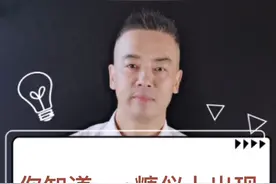 xue糖仪上出现
 HI 和 LO这两个标识什么意思你知道吗？视频封面