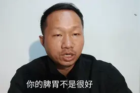 绞股蓝这款代茶饮，有人喝过吗，对于我们身体有哪些好处视频封面