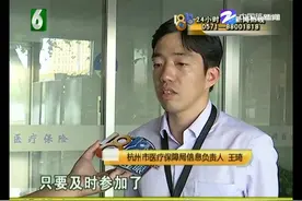 健康中国：重疾医疗保障如何处理？国家采取措施，年轻人在行动！视频封面