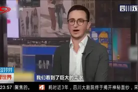 美国男性美容产品市场快速增长，多高端品牌推出男性美妆产品视频封面