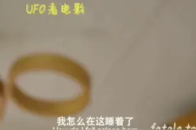 小伙醒来成为女生，看到自己女神之后。。。视频封面
