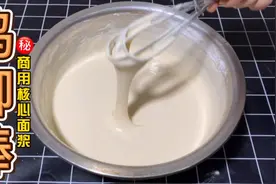 这才是商用炸串“棒棒鸡”核心面浆配方技术教程，酥脆鲜香收藏了