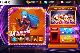 拳皇98终极之战ol：库拉武器2把＝3.3万钻。俩人4武器耗费近7万钻视频封面
