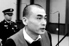 揭秘：京城千万富豪兄弟连环杀人案视频封面