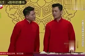 相声新势力，卢鑫玉浩恶搞江南皮革厂倒闭了。笑抽了！视频封面