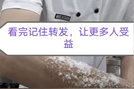 热油，开水烫伤别慌，厨师教你用普通两种原料，十分钟见效视频封面