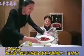 日本网友和韩国网友互怼，真是两个奇葩的邻居。视频封面