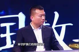 “白帽黑客”和“黑帽黑客”是何意思？听于旸为你解答！视频封面
