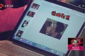 徐璐乔任梁家中甜蜜约会，翻到徐璐一张亲吻剧照，乔任梁醋意横生视频封面