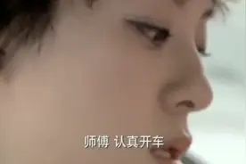 孙丽上班来不及，在出租车上换装，司机激动得差点撞车了视频封面