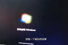 老曾！用手机内存卡做电脑硬盘，成功了，但是很尴尬视频封面