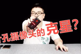 开箱摄像头探测器，真的是酒店针孔摄像头的克星吗？视频封面