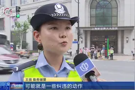 3605名！上海公安首批勤务辅警上岗：平均年龄29岁、大专以上学历视频封面