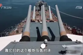 美军最大战舰衣阿华级，3联装主炮406毫米，齐射一次能把船掀翻！视频封面