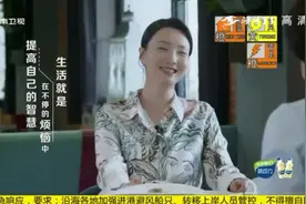 小陶虹与丈夫徐峥，在教育孩子方面，无时无刻都会发生分歧视频封面