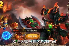 更新造梦无双了，虽然发的那么晚。但也是我努力的成果哟。