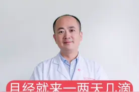 月经就来一两天几滴就没，怎么办？视频封面