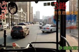 京南固安3路（849公交总站-浩庭小区）全程前方展望视频封面