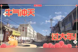 传统文化甘肃，初二上娘家送纸，你们初几送纸视频封面