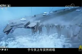 CCTV6播出《守梦者》视频封面