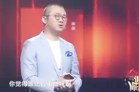 中国博士娶美国漂亮媳妇，妻子一出场，涂磊被她的美貌震惊！视频封面